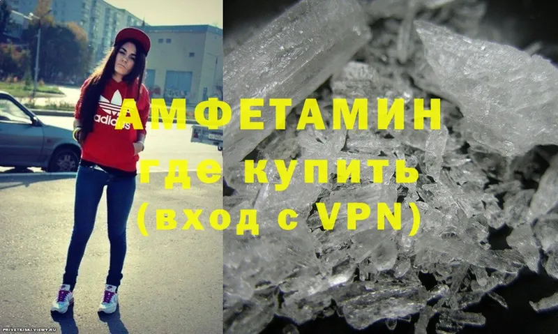 сколько стоит  МЕГА tor  Amphetamine Розовый  Лихославль 