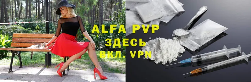 Alfa_PVP СК  Лихославль 