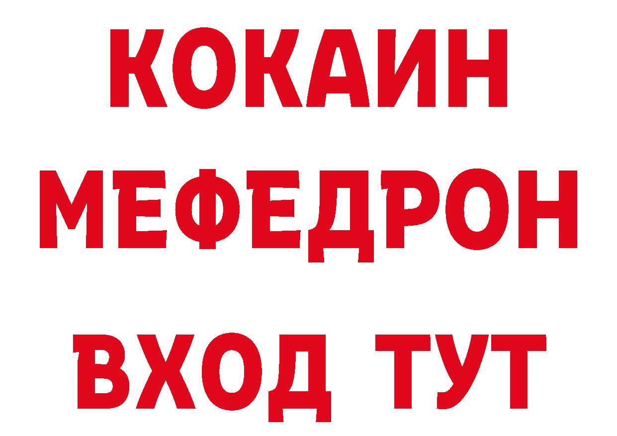 Как найти закладки? сайты даркнета формула Лихославль