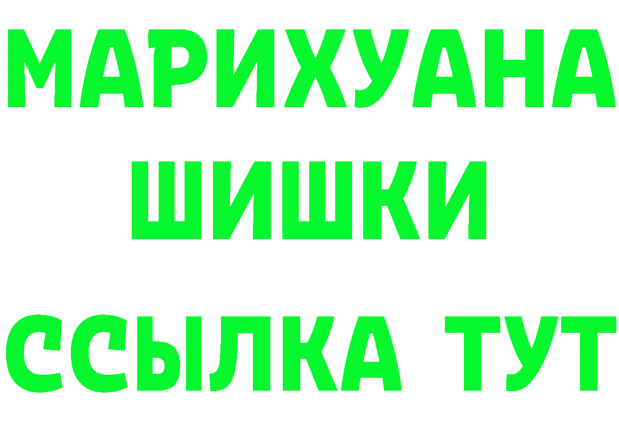 КЕТАМИН ketamine зеркало это OMG Лихославль